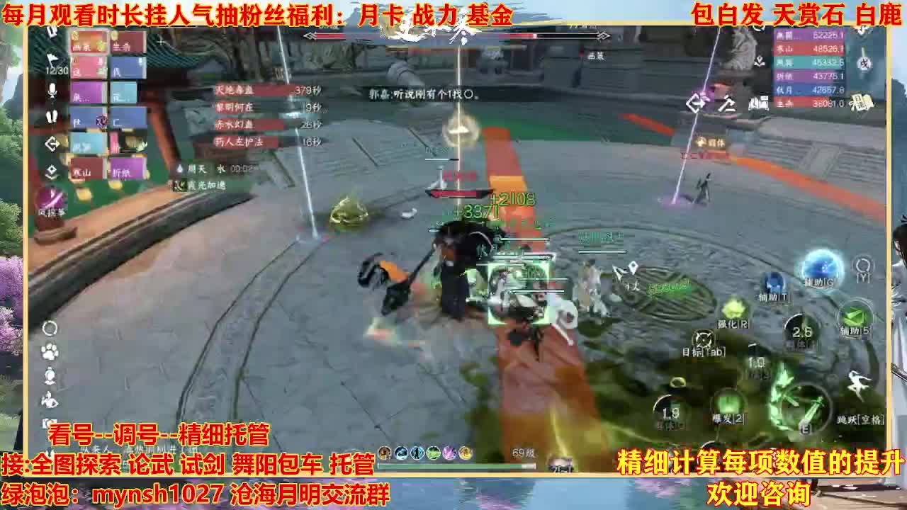 舞阳预约456首通+签子 第7段