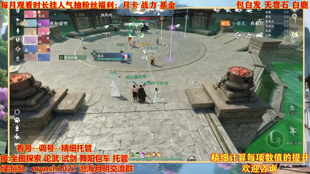 舞阳预约456首通+签子 第9段