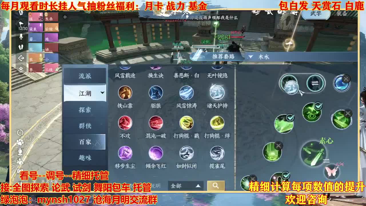 舞阳预约456首通+签子 第10段