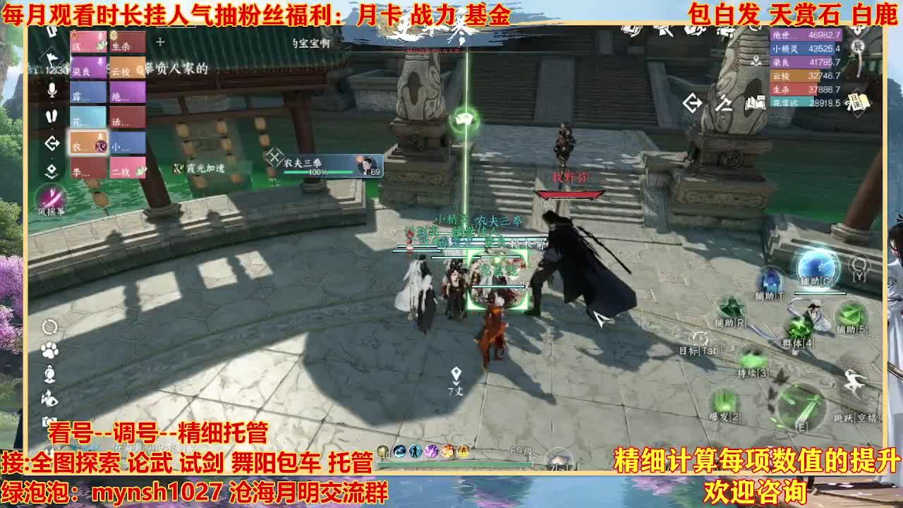 舞阳预约456首通+签子 第11段