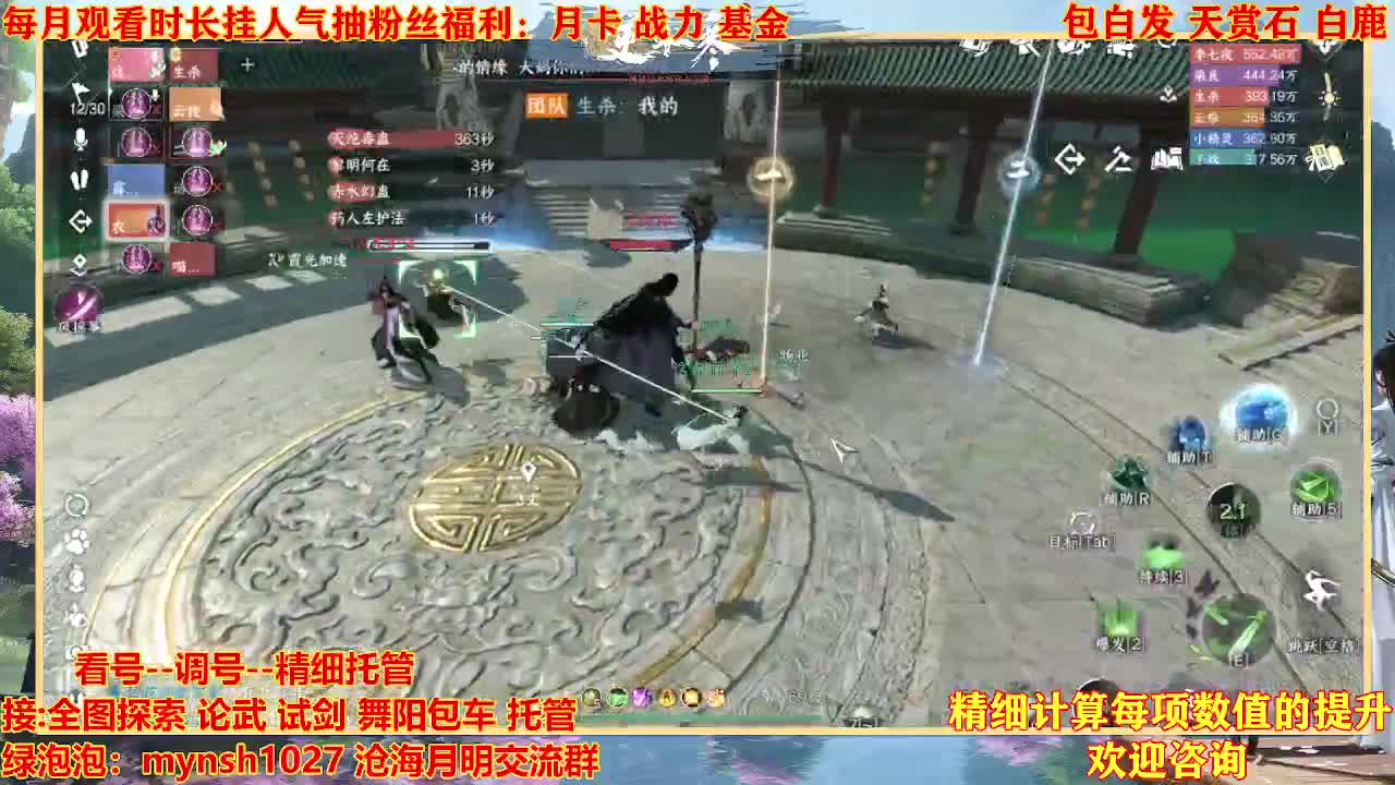 舞阳预约456首通+签子 第12段