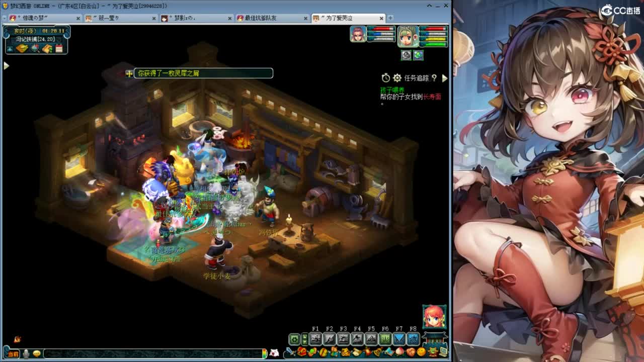 不需要挽留 第3段