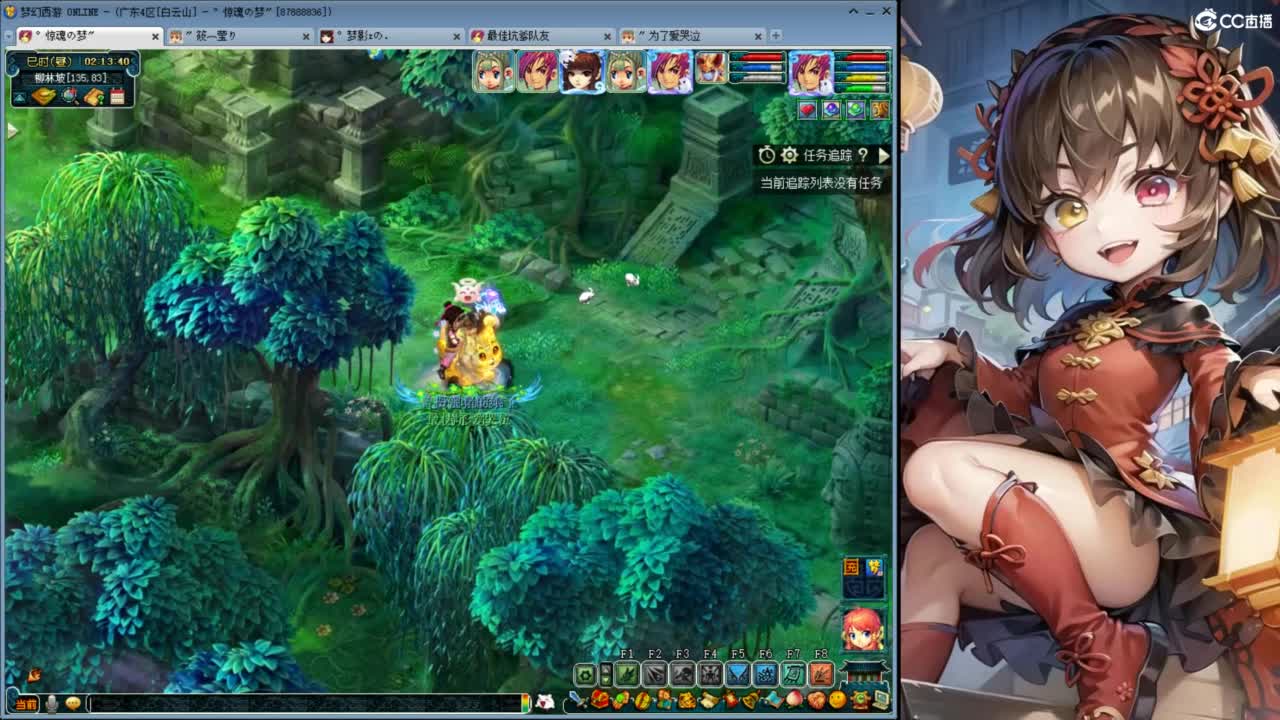 不需要挽留 第4段