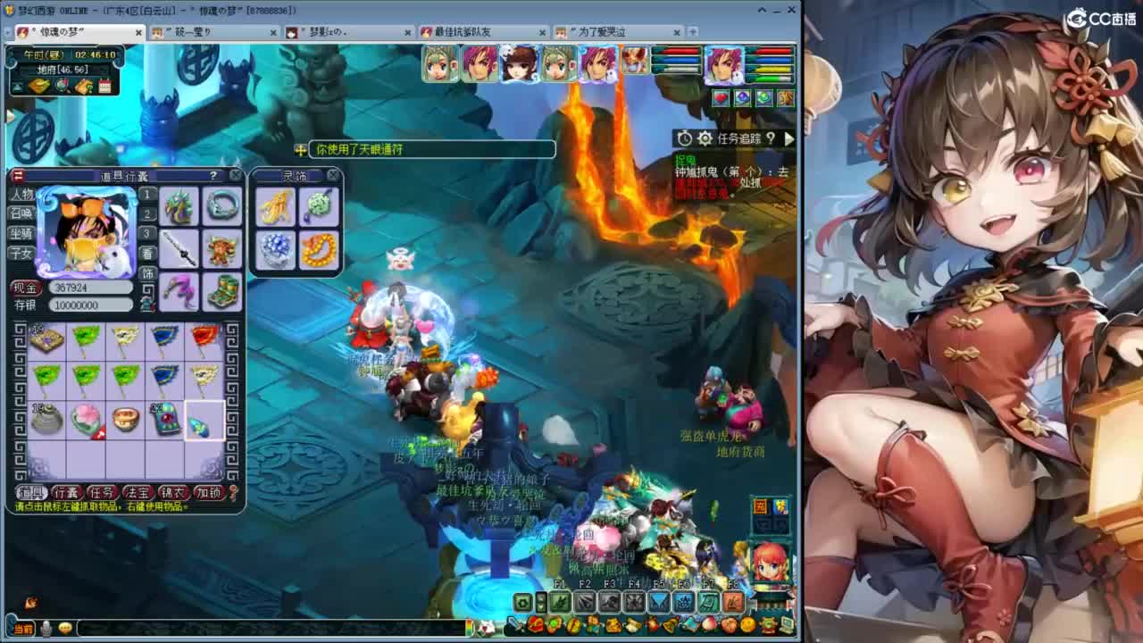 不需要挽留 第5段