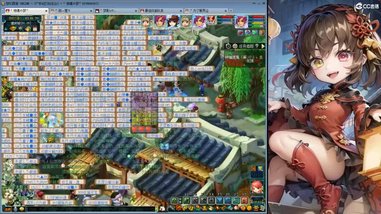不需要挽留 第6段