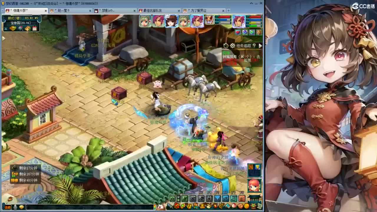 不需要挽留 第7段