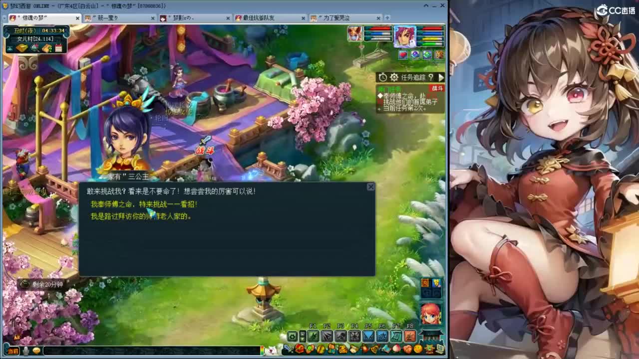 不需要挽留 第9段