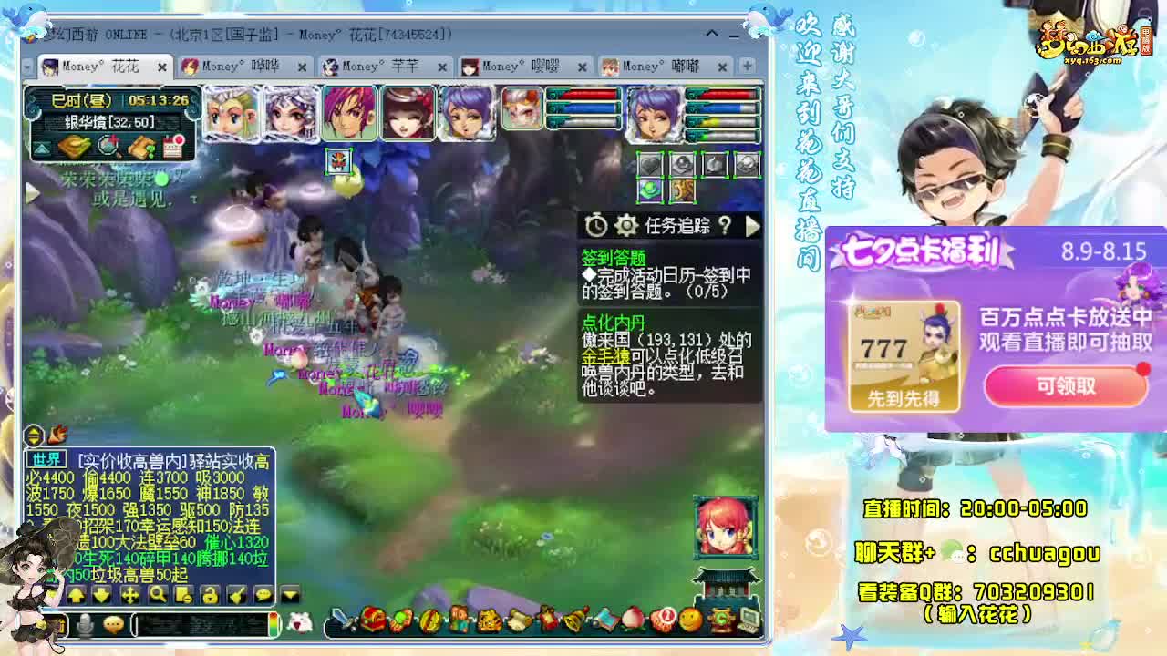 175双物理专业5X归墟