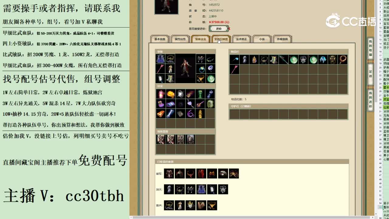 2023-08-11 05-38-50男魔