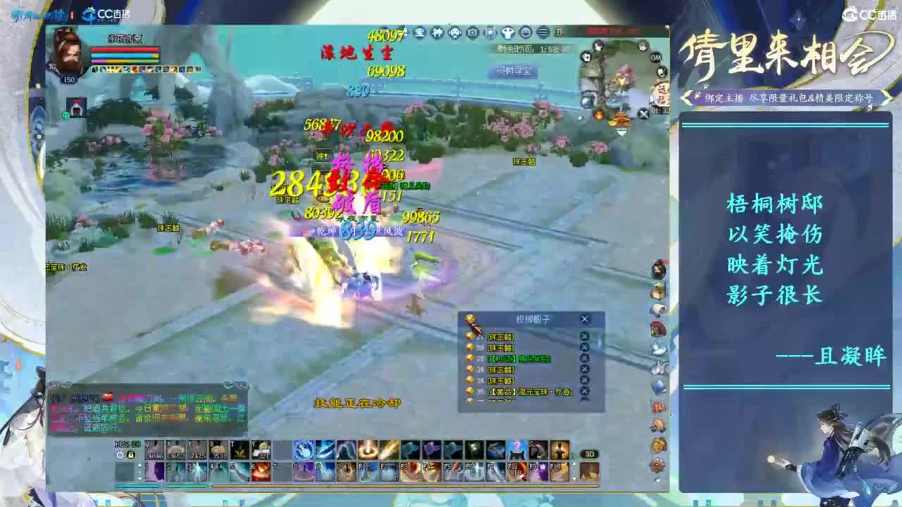 点点关注，一起爬树！！！ 第1段