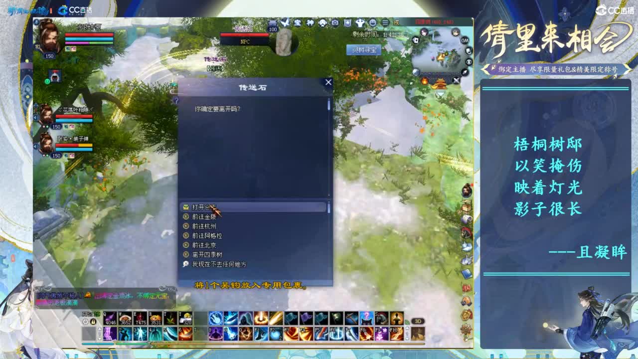 点点关注，一起爬树！！！ 第6段