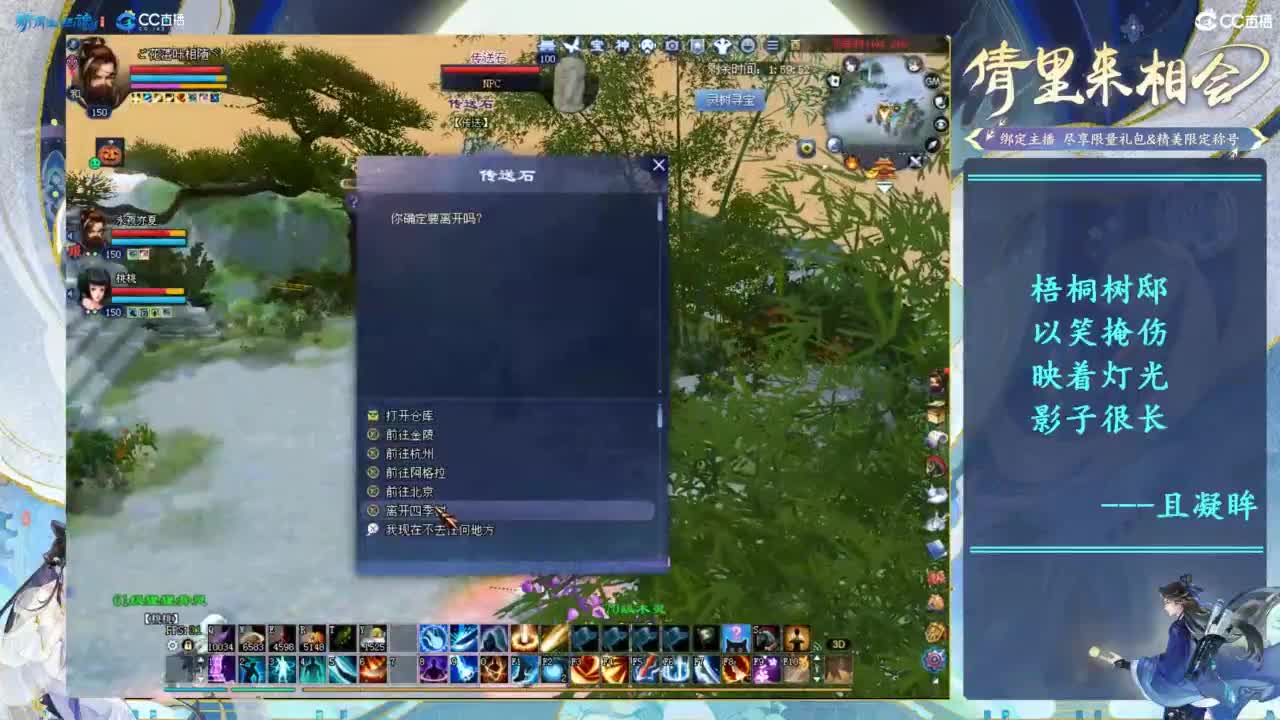 点点关注，一起爬树！！！ 第8段