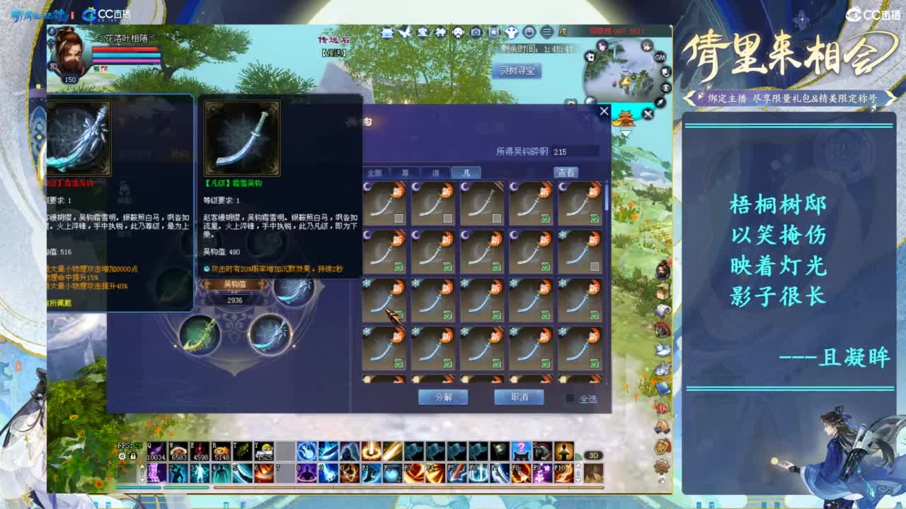 点点关注，一起爬树！！！ 第9段