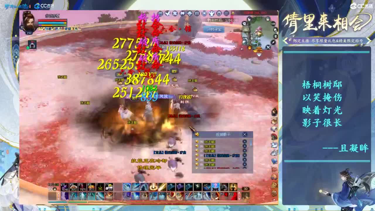 点点关注，一起爬树！！！ 第11段