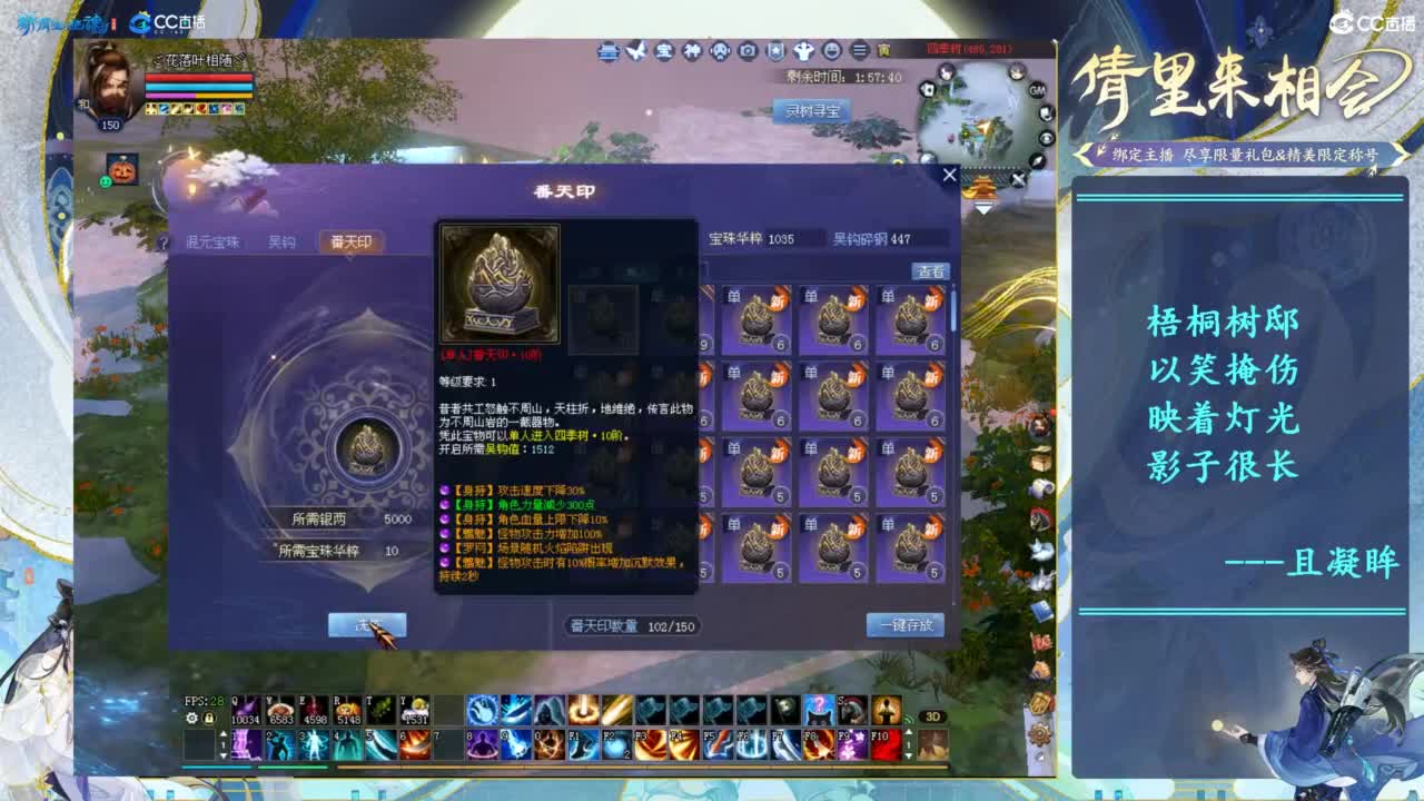点点关注，一起爬树！！！ 第12段