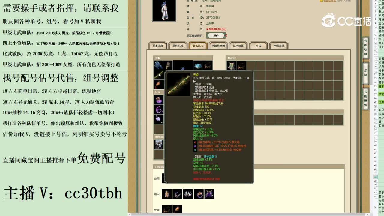 2023-08-11 05-46-33男仙