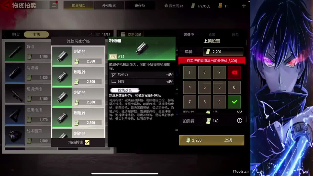 训练！ 第12段
