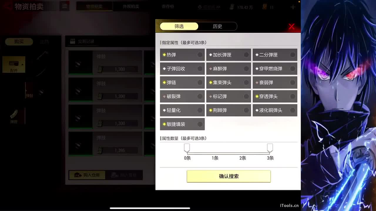 训练！ 第2段