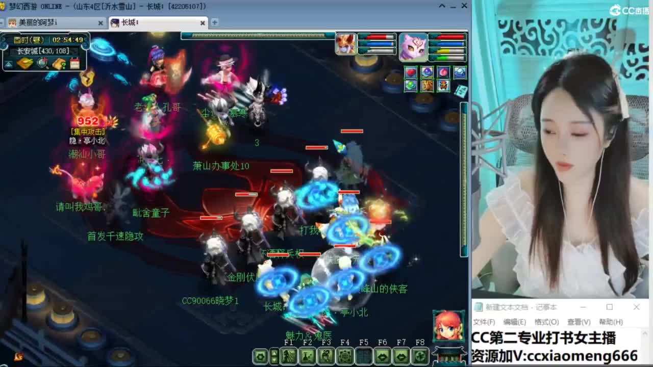 官方推荐打书主播 第1段