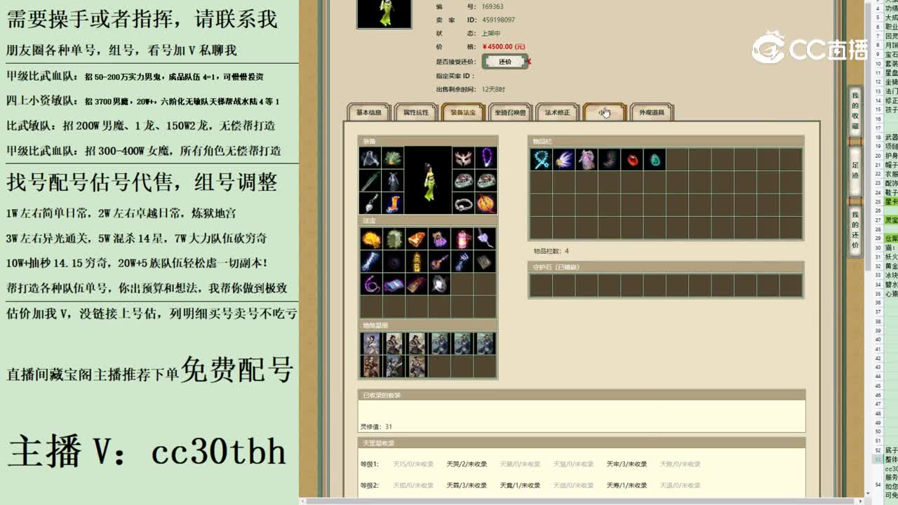2023-08-11 06-07-39女人