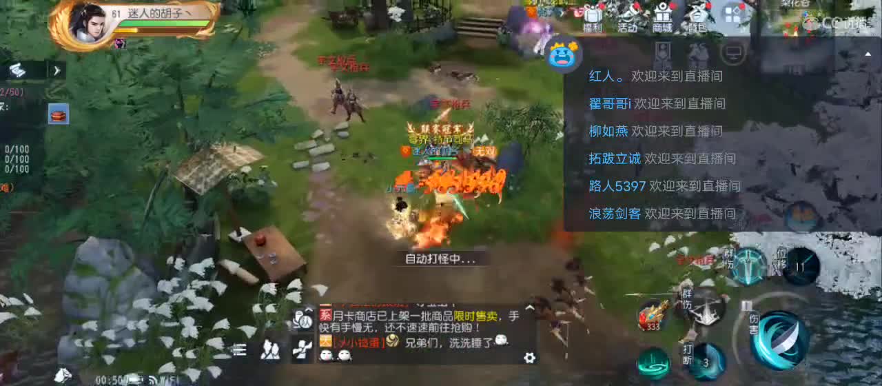 免费送点赞支持一下【谢谢大家】 第2段
