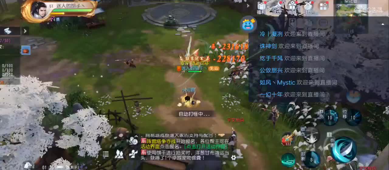 免费送点赞支持一下【谢谢大家】 第4段