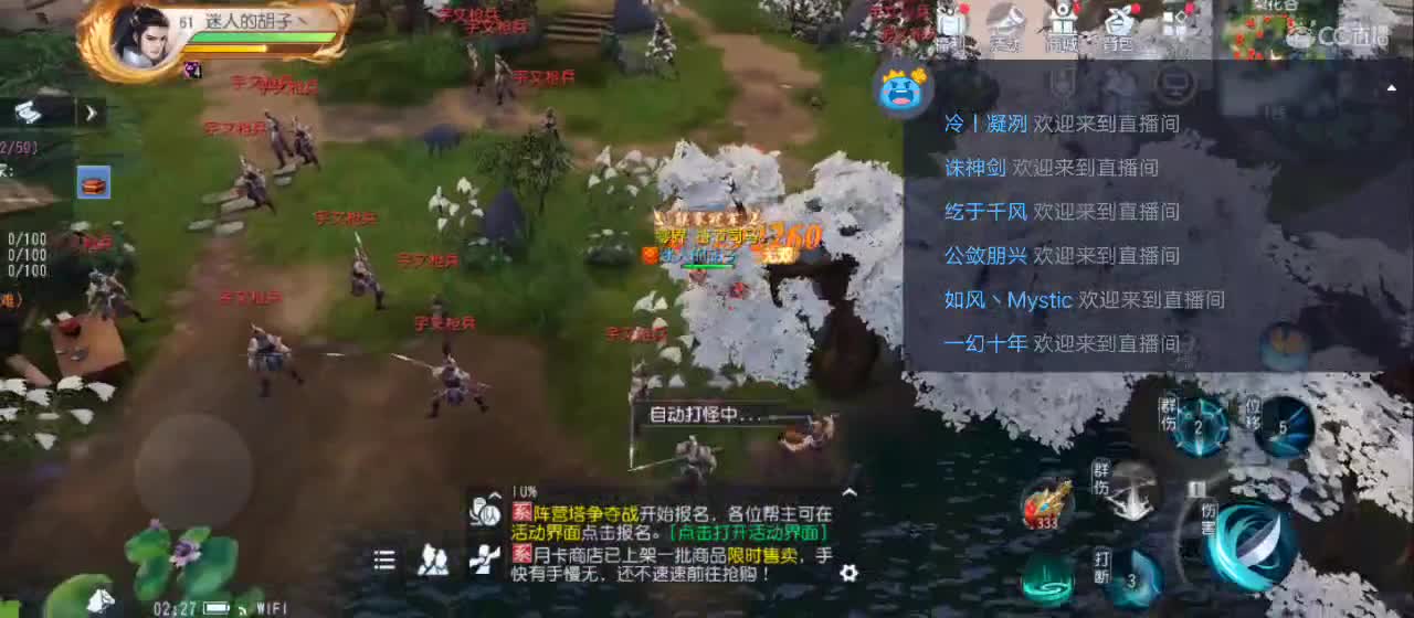 免费送点赞支持一下【谢谢大家】 第5段