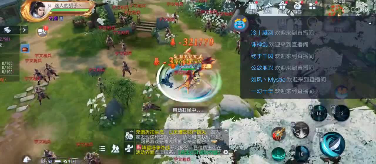 免费送点赞支持一下【谢谢大家】 第6段
