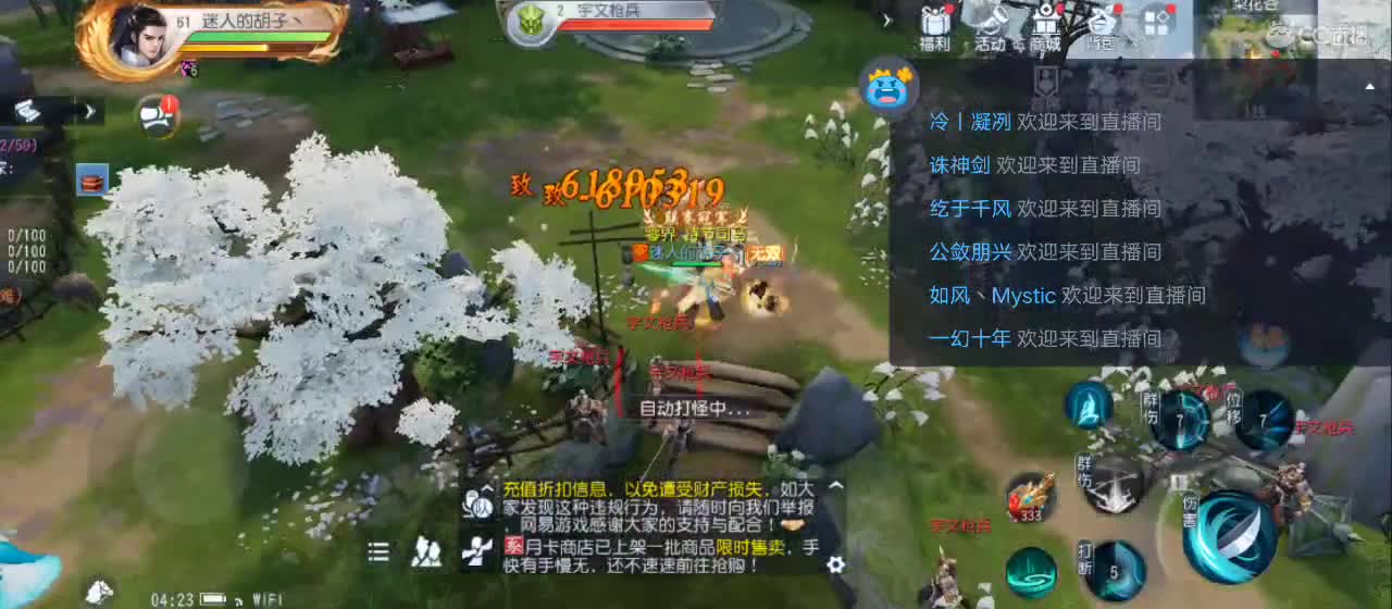 免费送点赞支持一下【谢谢大家】 第9段