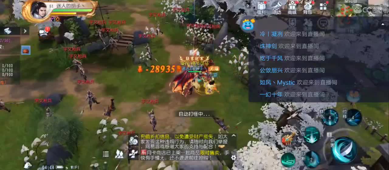 免费送点赞支持一下【谢谢大家】 第10段