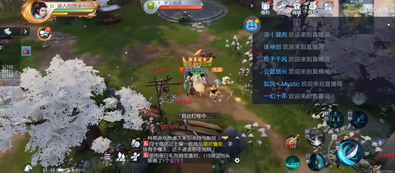 免费送点赞支持一下【谢谢大家】 第11段