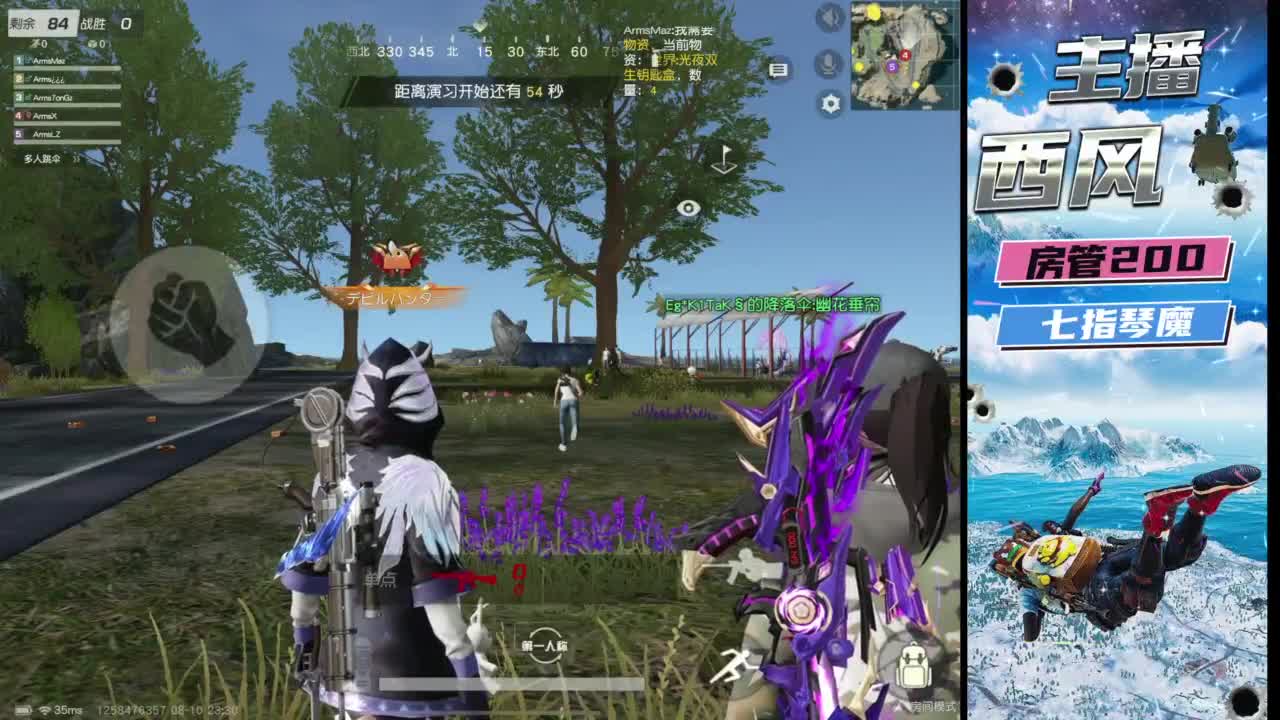 火星仔 第6段