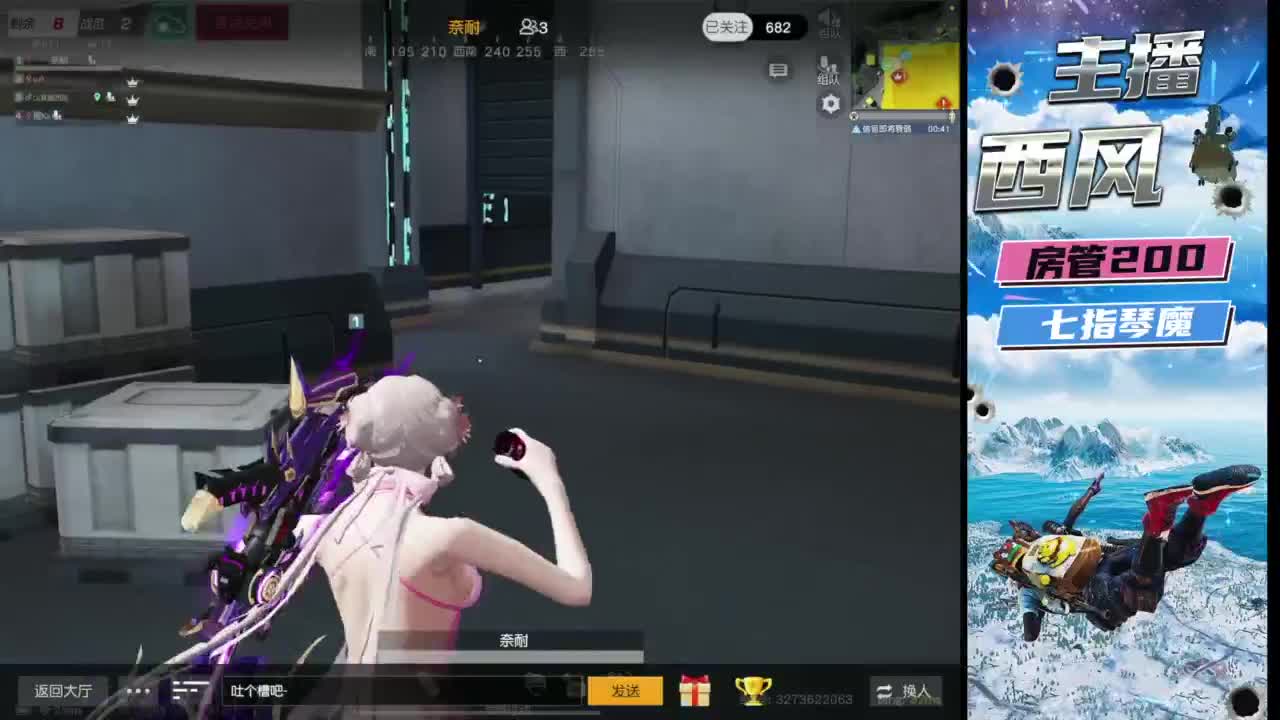 火星仔 第11段