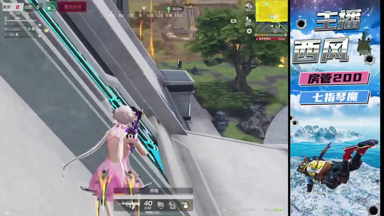 火星仔 第12段