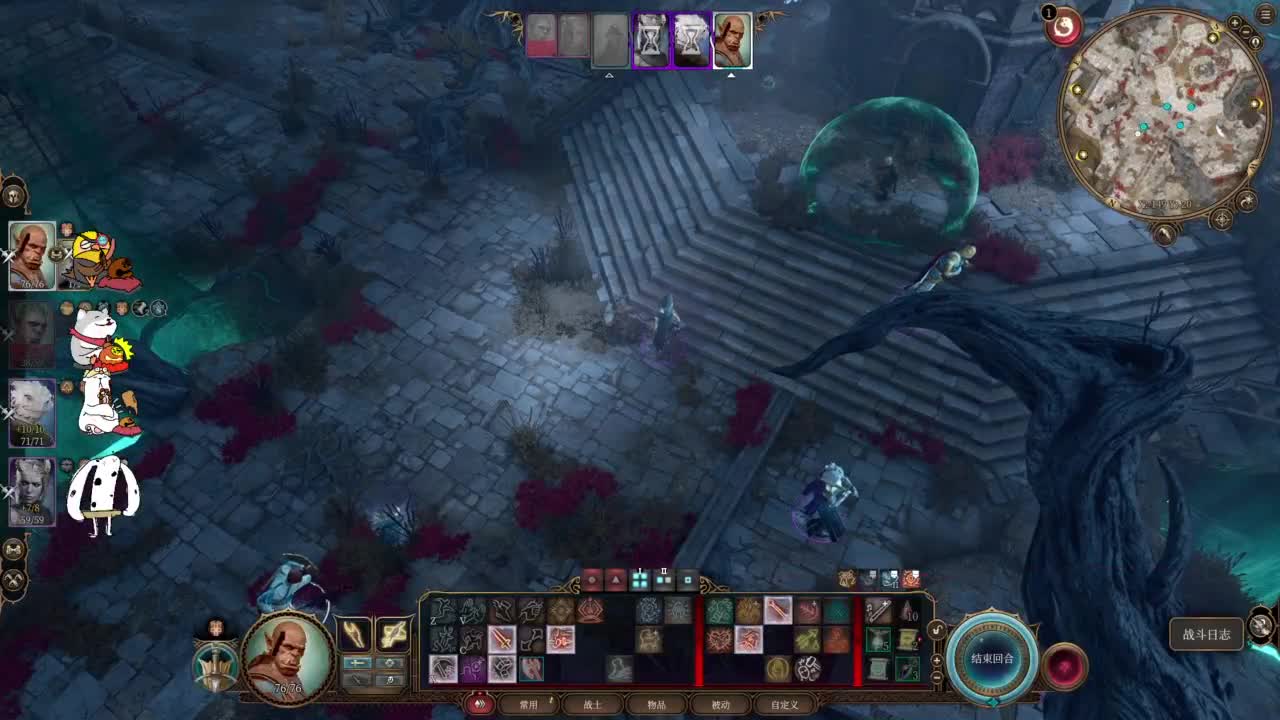 【肯尼】博1下 第3段