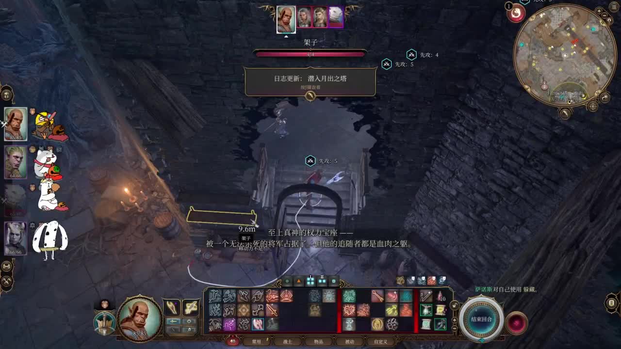 【肯尼】博1下 第7段