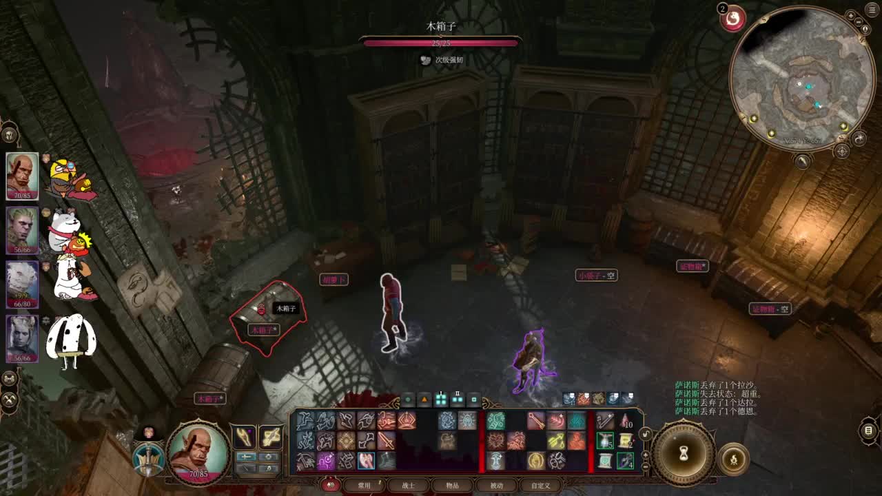 【肯尼】博1下 第8段