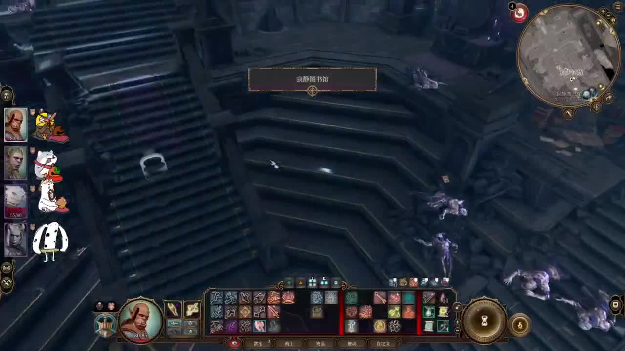 【肯尼】博1下 第11段