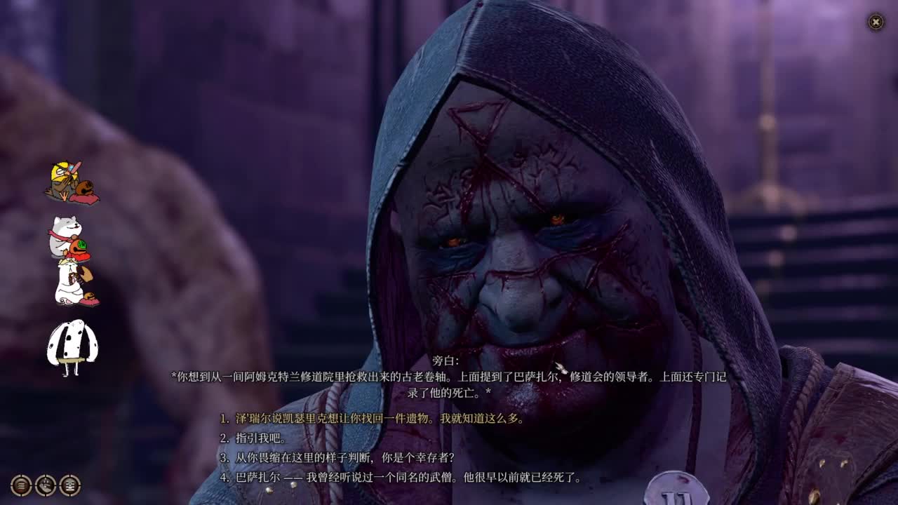 【肯尼】博1下 第13段