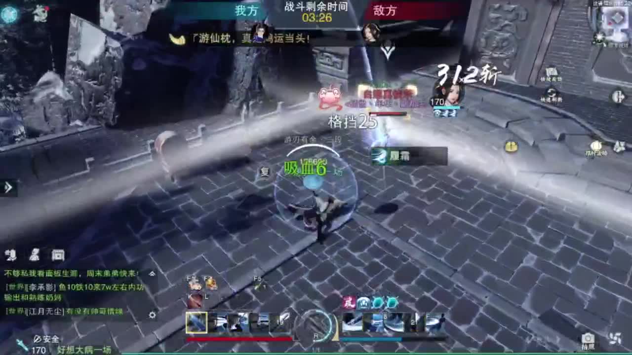 蹲个全托接论武试剑 第1段