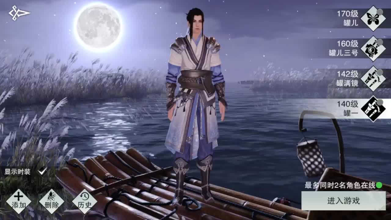 蹲个全托接论武试剑 第6段