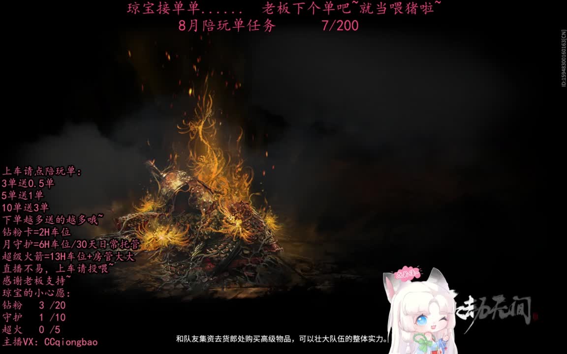 秋一单有木有吖~ 第4段