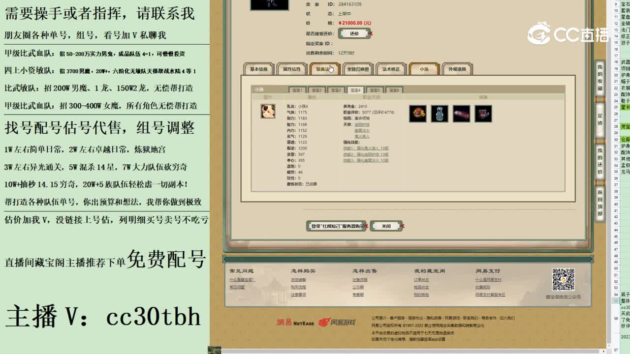 2023-08-11 07-09-18男鬼1