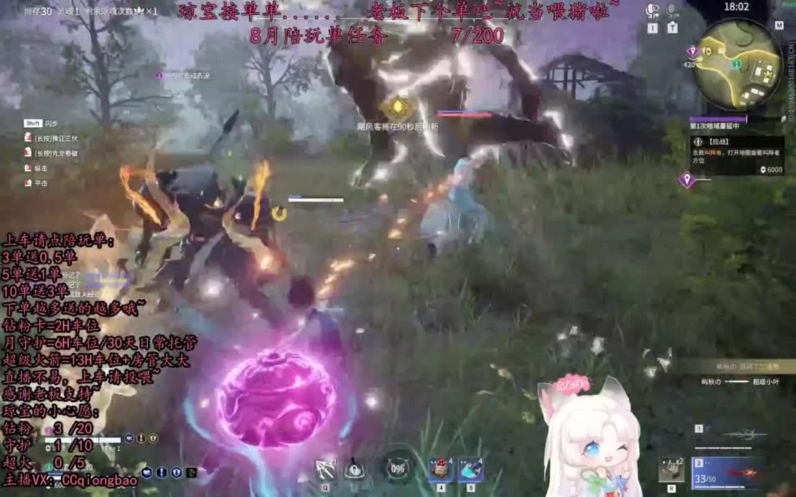 秋一单有木有吖~ 第9段