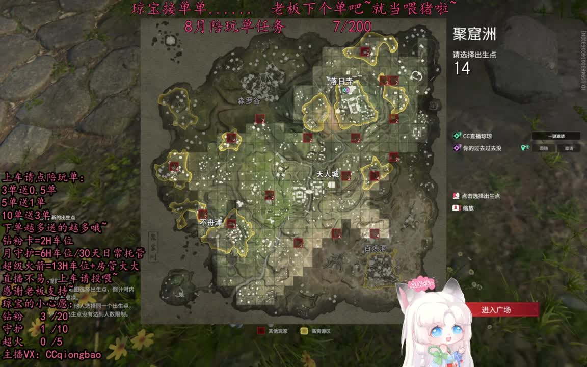 秋一单有木有吖~ 第11段