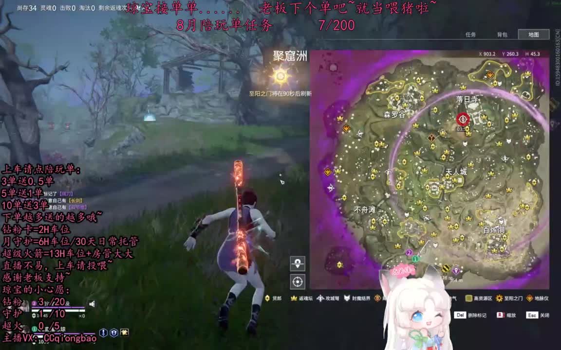 秋一单有木有吖~ 第13段