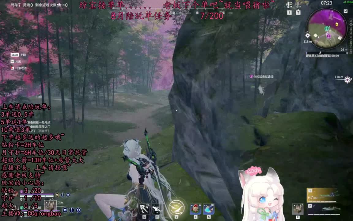 秋一单有木有吖~ 第14段