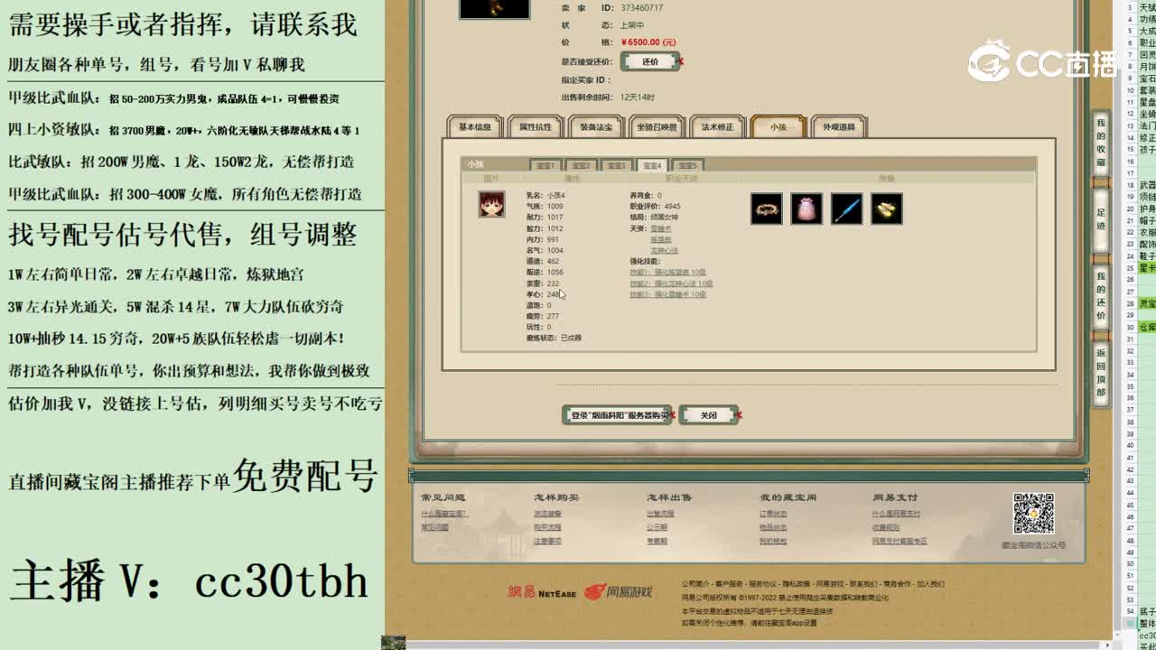 2023-08-11 07-13-34Nanren