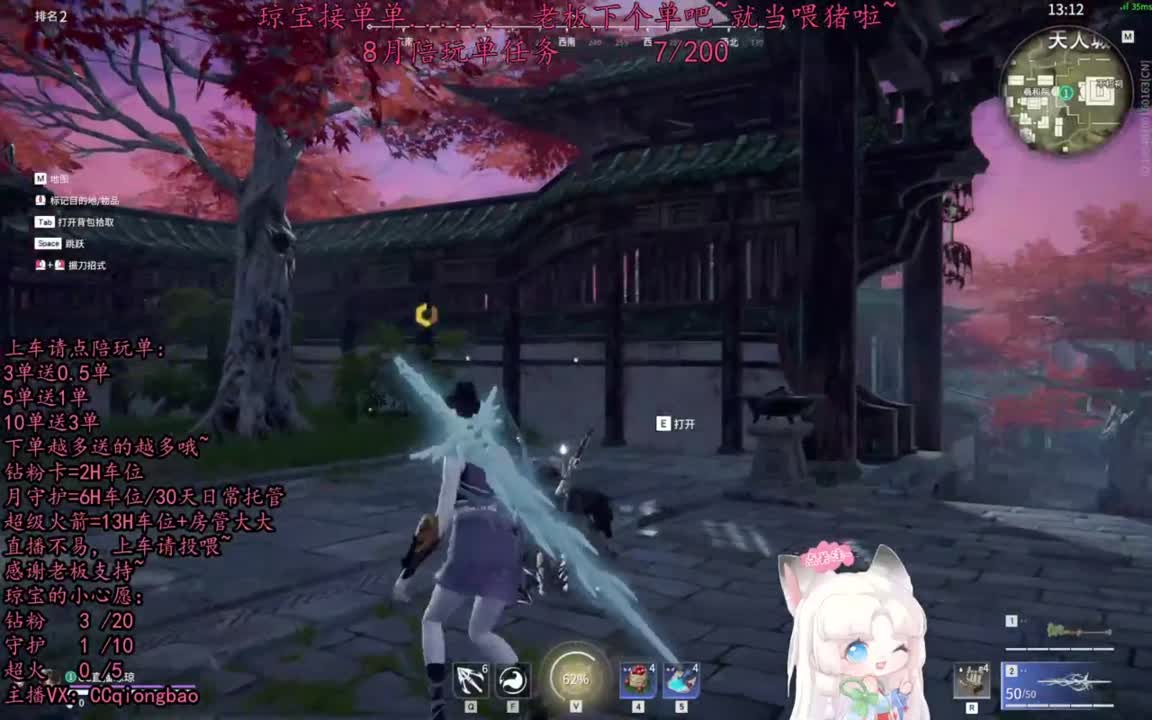 秋一单有木有吖~ 第15段