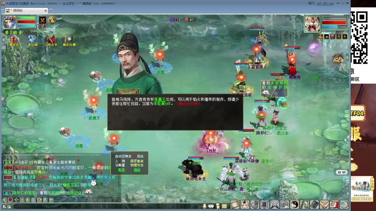 懒猫玩新区 第9段